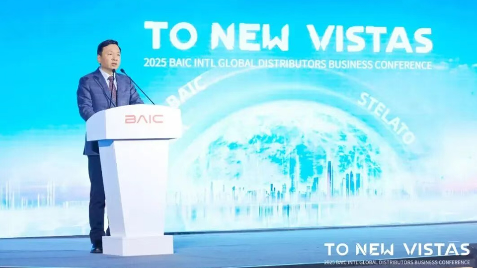 To new vistas! 北汽全球化從“走出去”向“走上去”邁進(jìn)